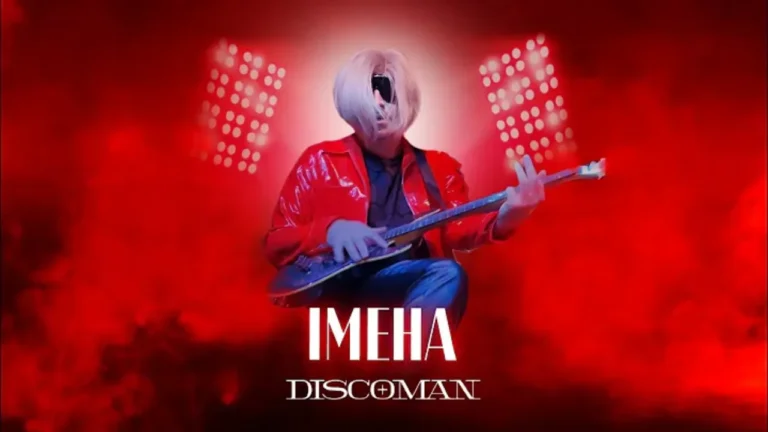 Discoman - Iмена